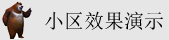 看大奶操逼的视频